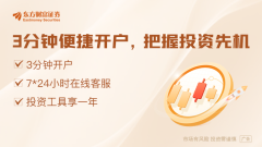 杠杆炒股的app合法吗 国常会：要持续稳定股市 持续推动房地产市场平稳健康发展